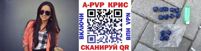 A PVP мука  Сорск 