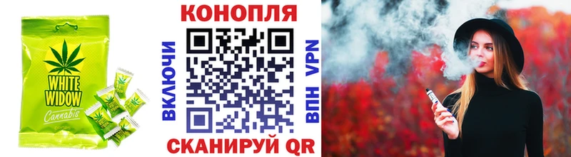гидра ССЫЛКА  Сорск  Canna-Cookies конопля 