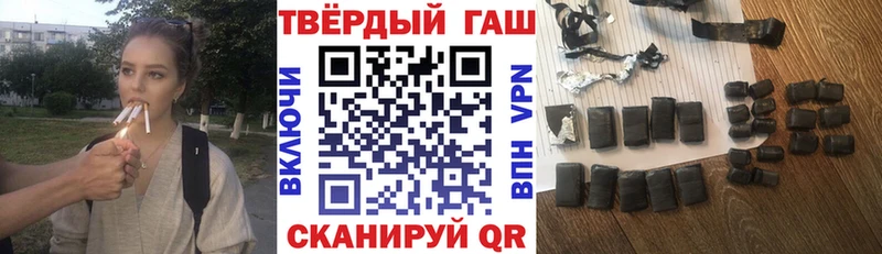 ГАШИШ hashish  Сорск 