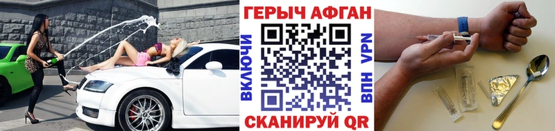 Героин гречка  Сорск 