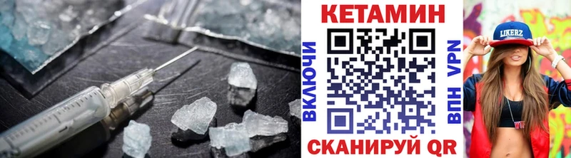 КЕТАМИН ketamine  сколько стоит  Сорск 