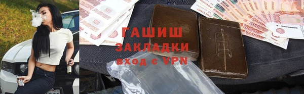 гашиш Аркадак