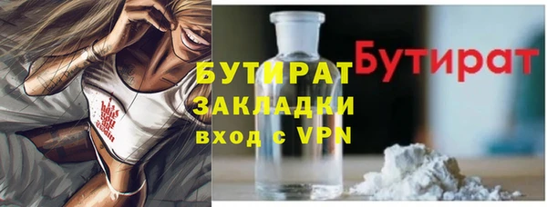 гашиш Аркадак