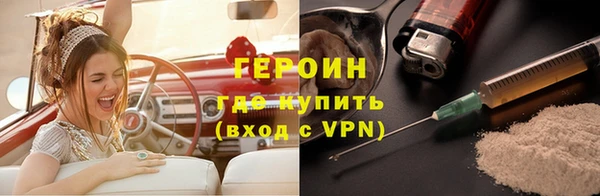 jwh Армянск