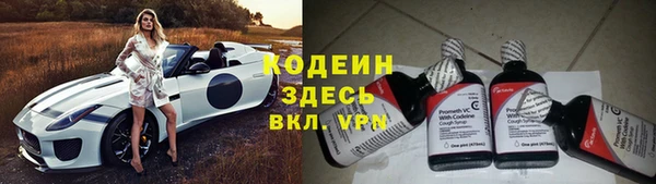 jwh Армянск