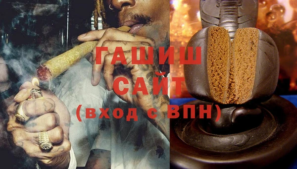 jwh Армянск