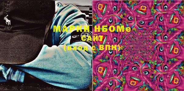 jwh Армянск