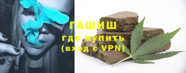 2c-b Арсеньев