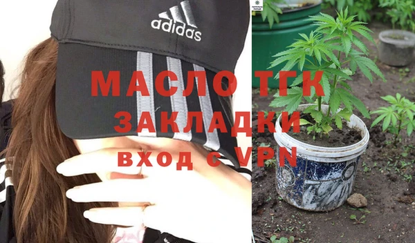 2c-b Арсеньев