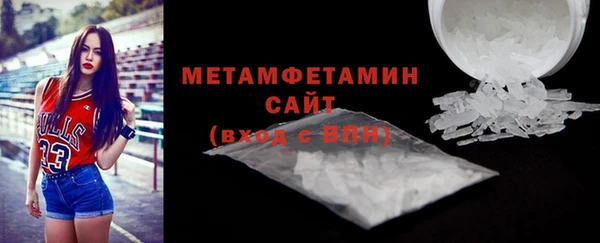2c-b Арсеньев