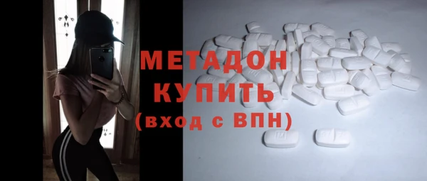 2c-b Арсеньев