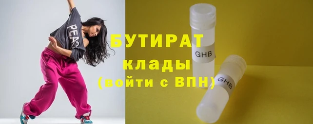 гашиш Аркадак