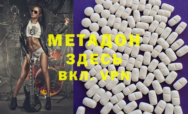 2c-b Арсеньев