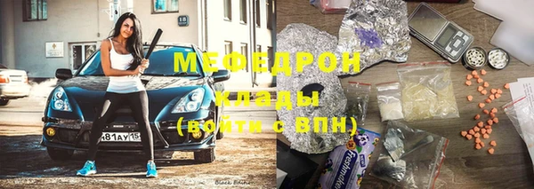 jwh Армянск