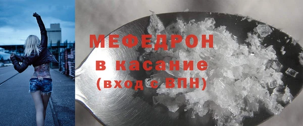 2c-b Арсеньев