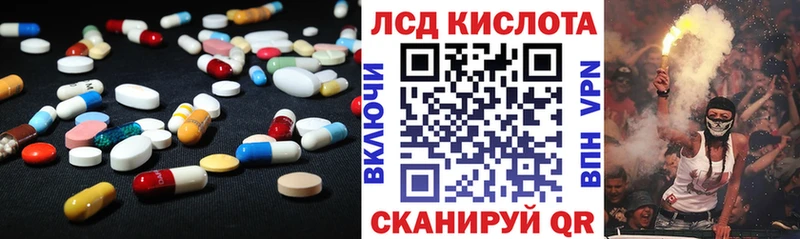 ЛСД экстази кислота  Сорск 