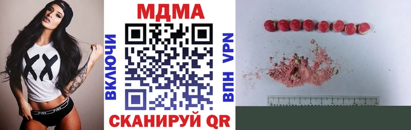 блэк спрут зеркало Сорск MDMA VHQ купить наркотик