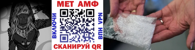 Метамфетамин кристалл  Сорск 
