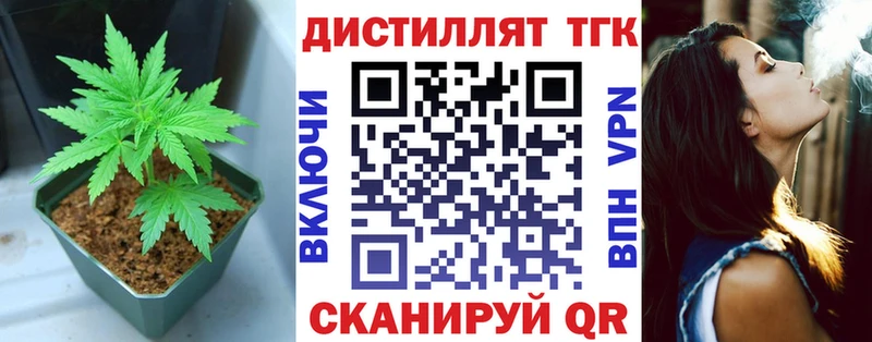ТГК жижа  Сорск 