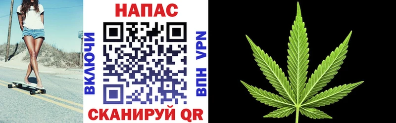 хочу наркоту  Сорск  Каннабис White Widow 